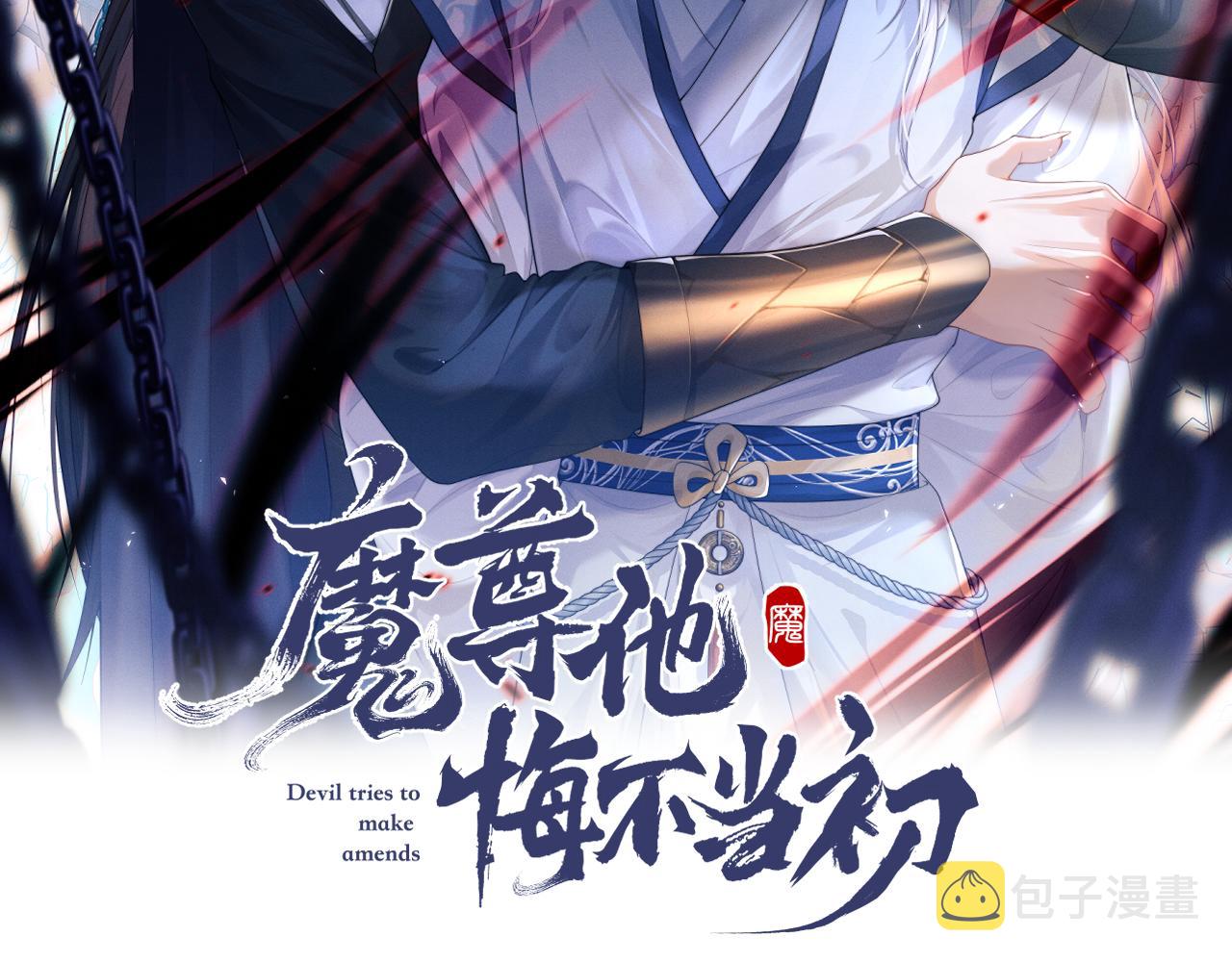 第6话 生病了 求抱抱~1