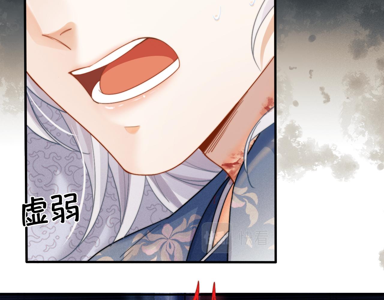 第2话 往事如烟74