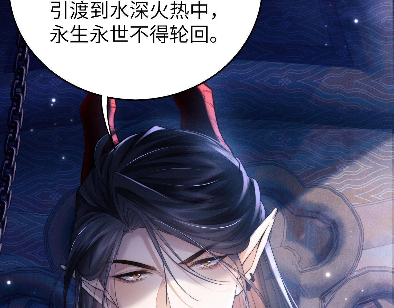 第5话 哥哥，别走……94