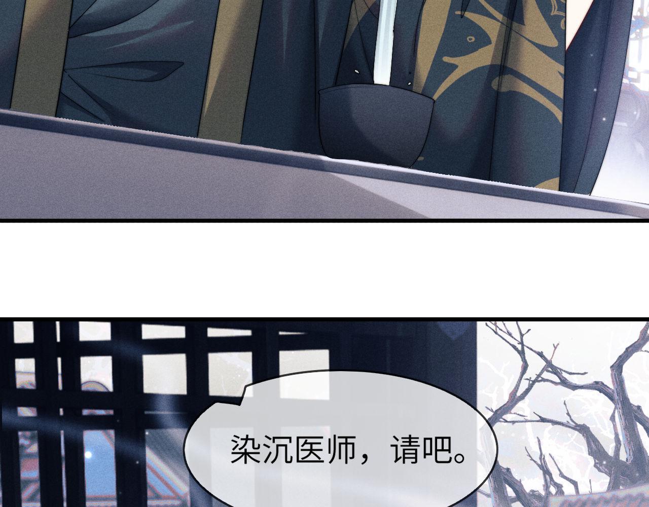 第3话 你想做给谁看？52