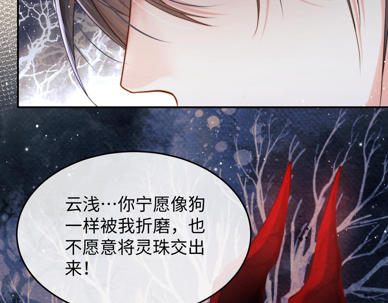 第2话 往事如烟43