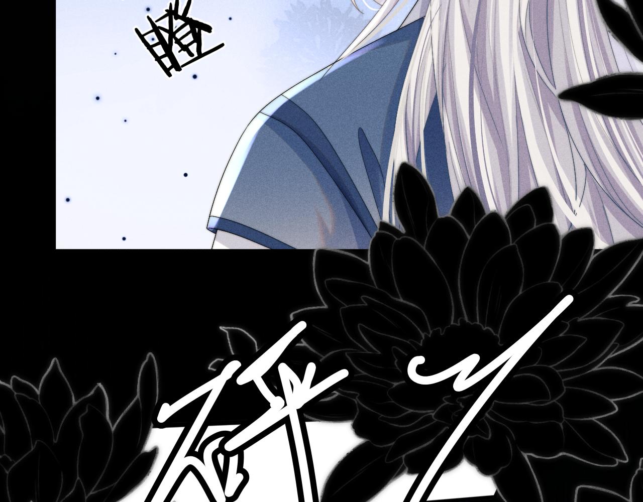 第7话 是新欢吗?102