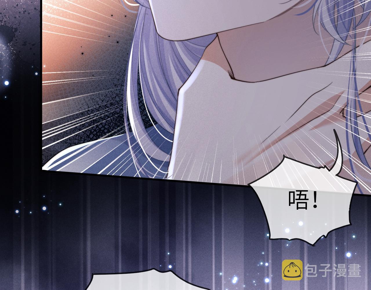 第4话 终究还是放不下8