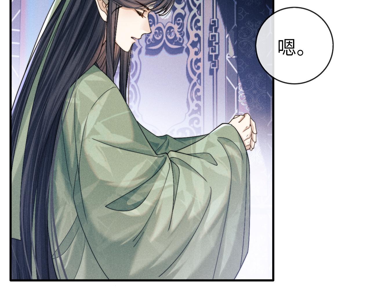 第8话 他竟会爲我吃醋？5