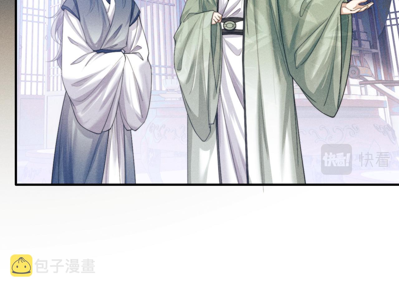 第8话 他竟会爲我吃醋？51
