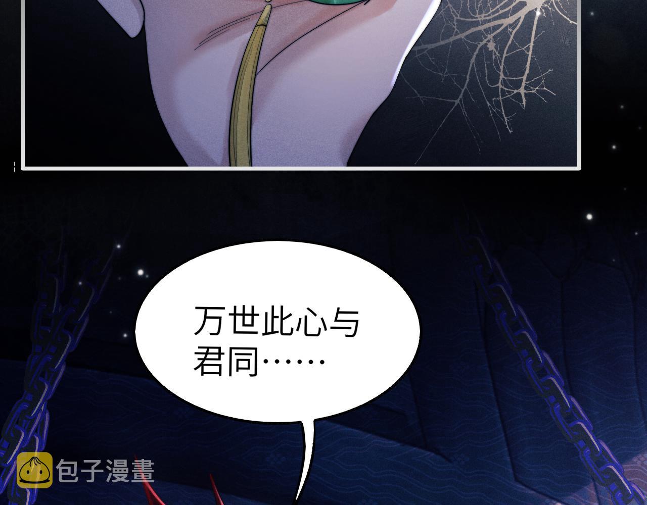 第4话 终究还是放不下119