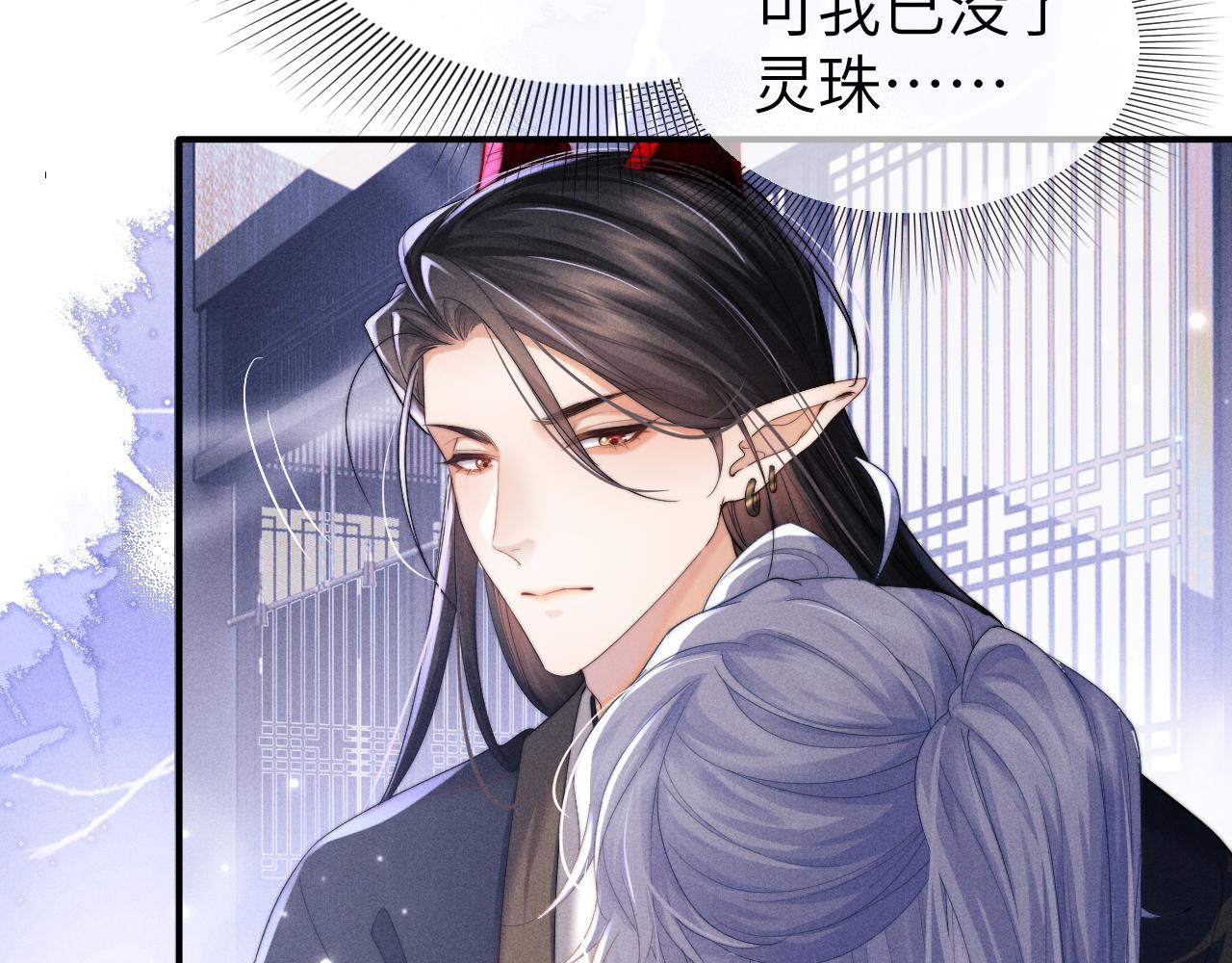 第3话 你想做给谁看？116