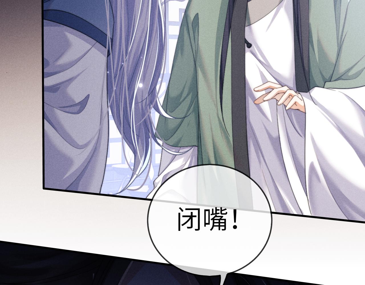 第4话 终究还是放不下13