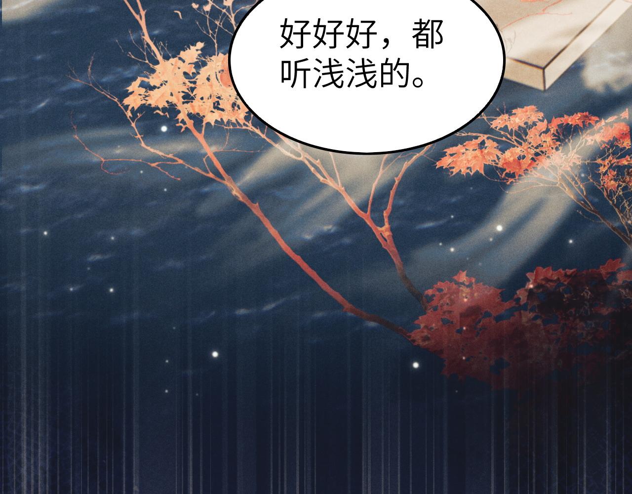 第5话 哥哥，别走……79