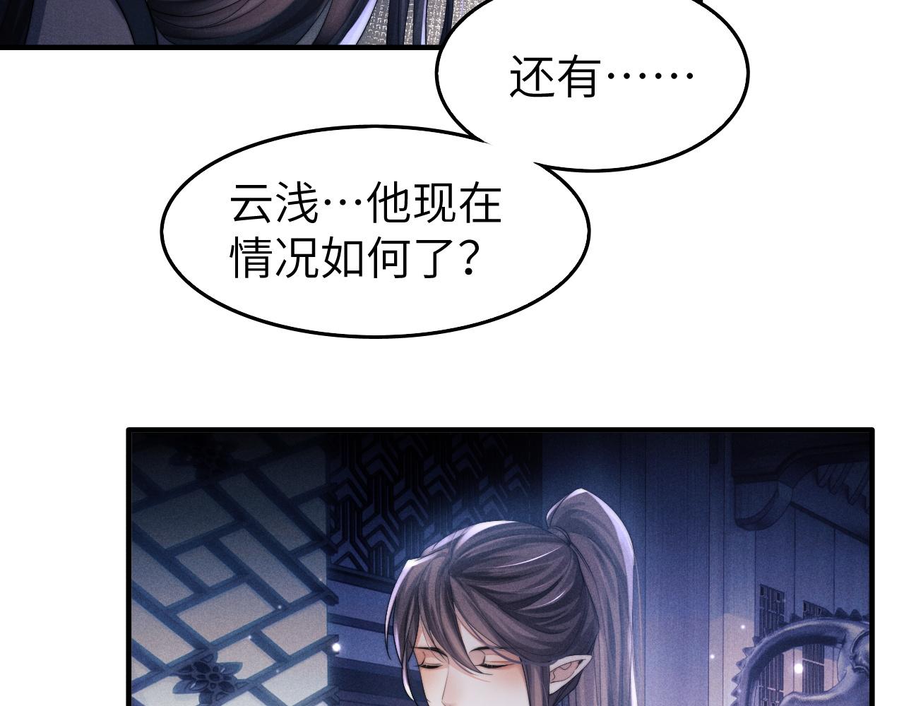 第5话 哥哥，别走……104