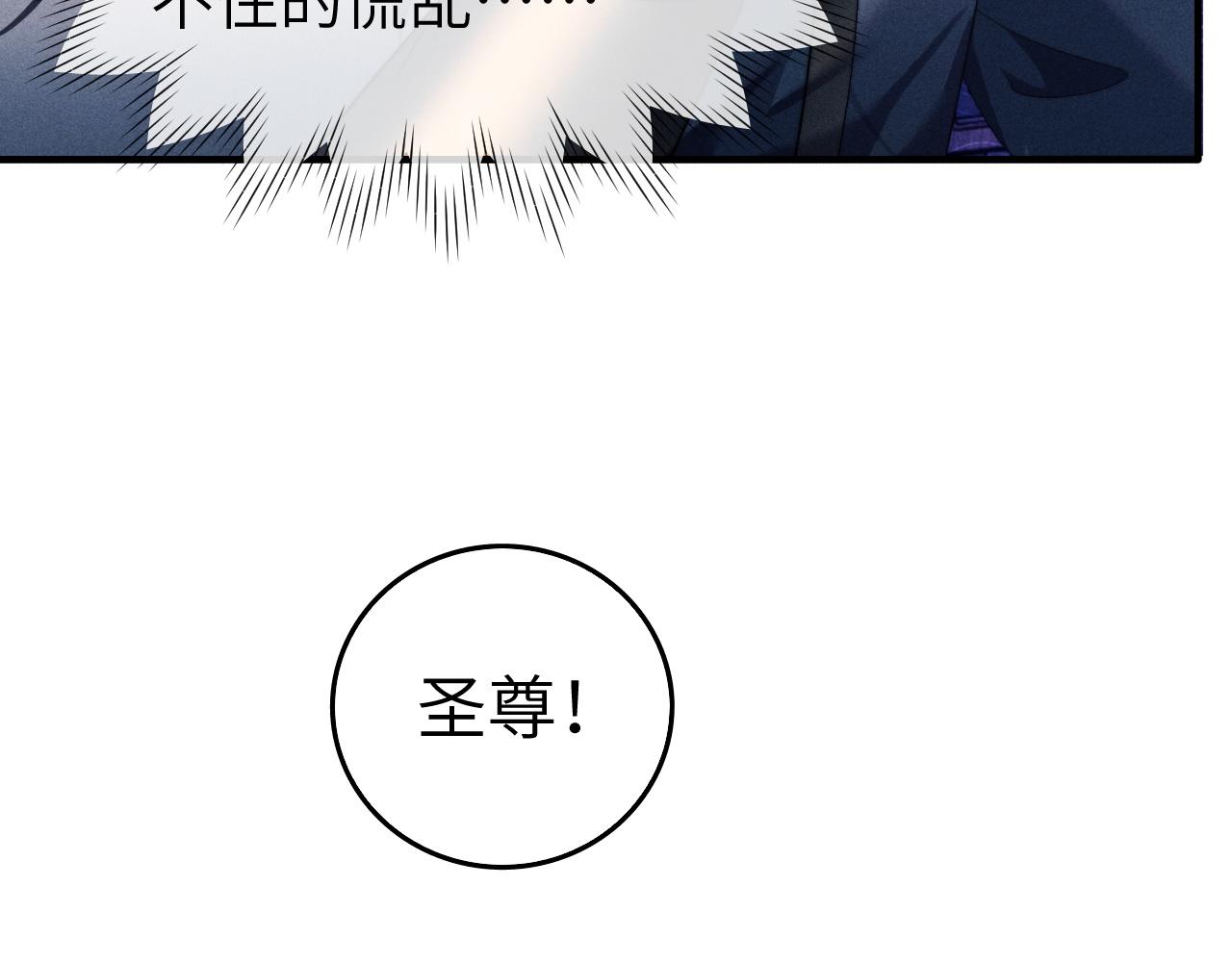 第5话 哥哥，别走……90