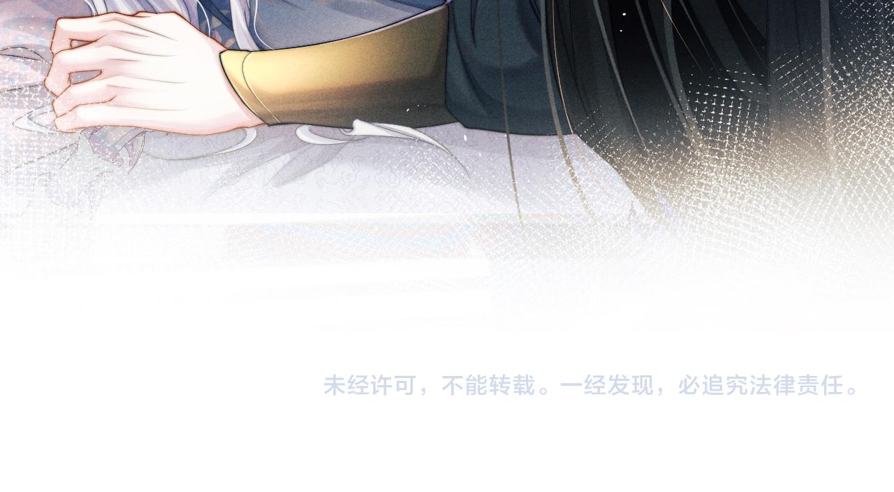 第1话 爱侣变仇敌179