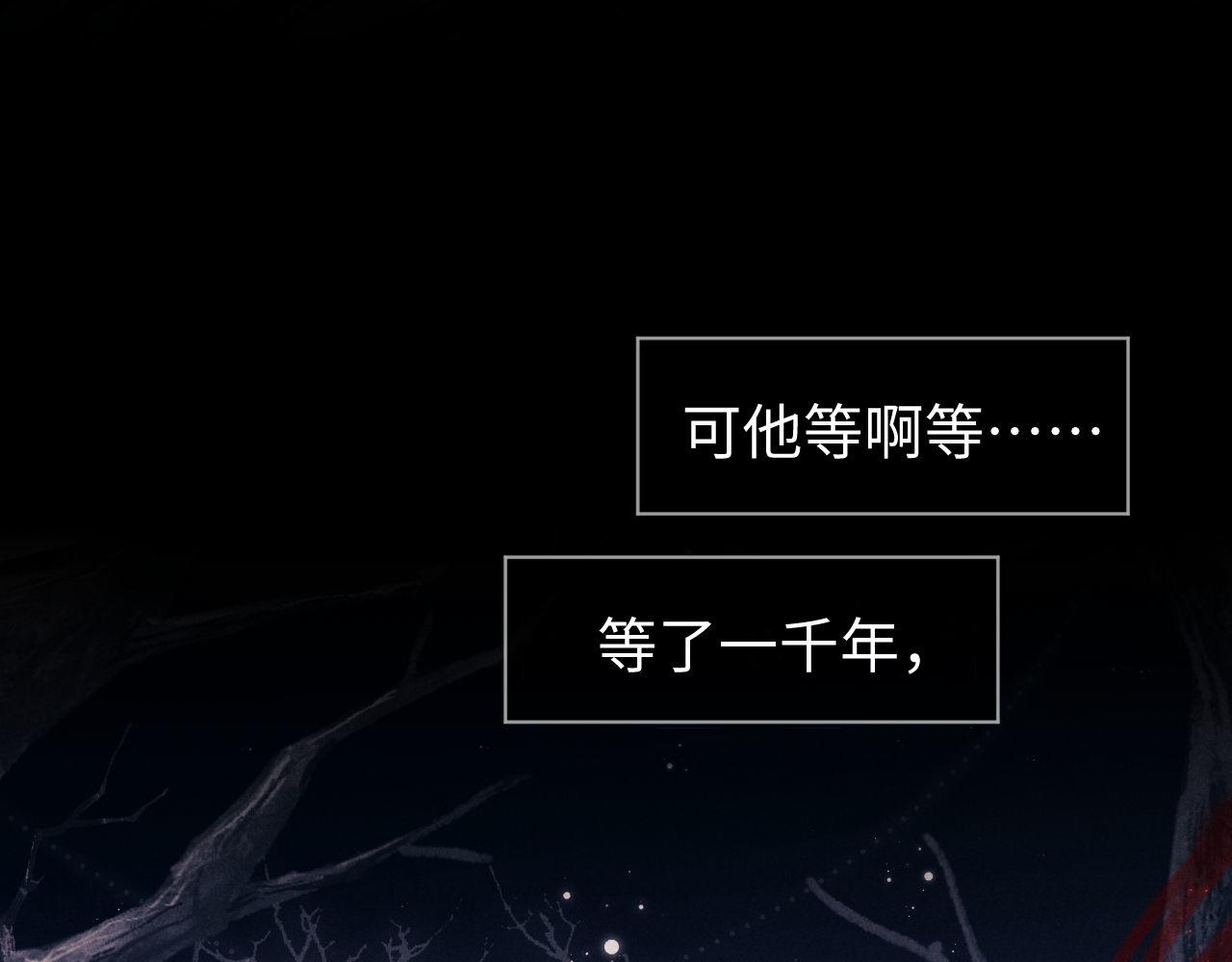 第1话 爱侣变仇敌98