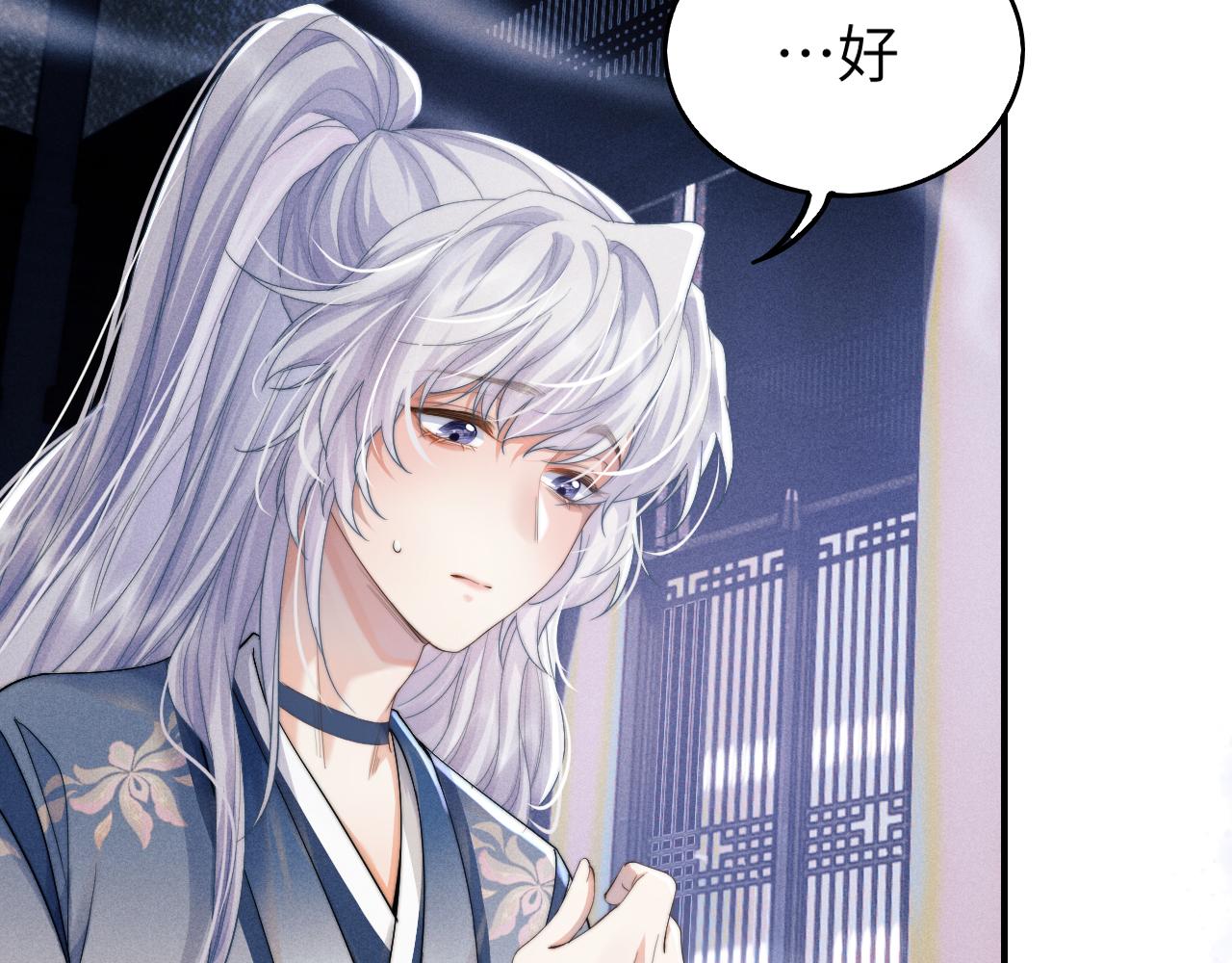 第3话 你想做给谁看？74