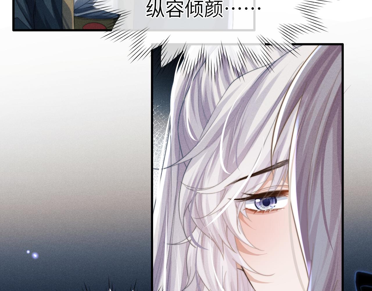 第7话 是新欢吗?87