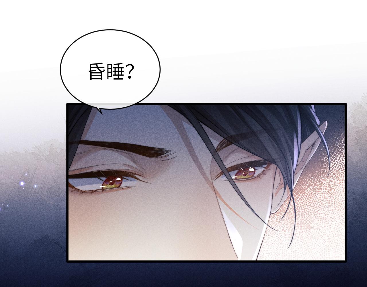 第5话 哥哥，别走……102