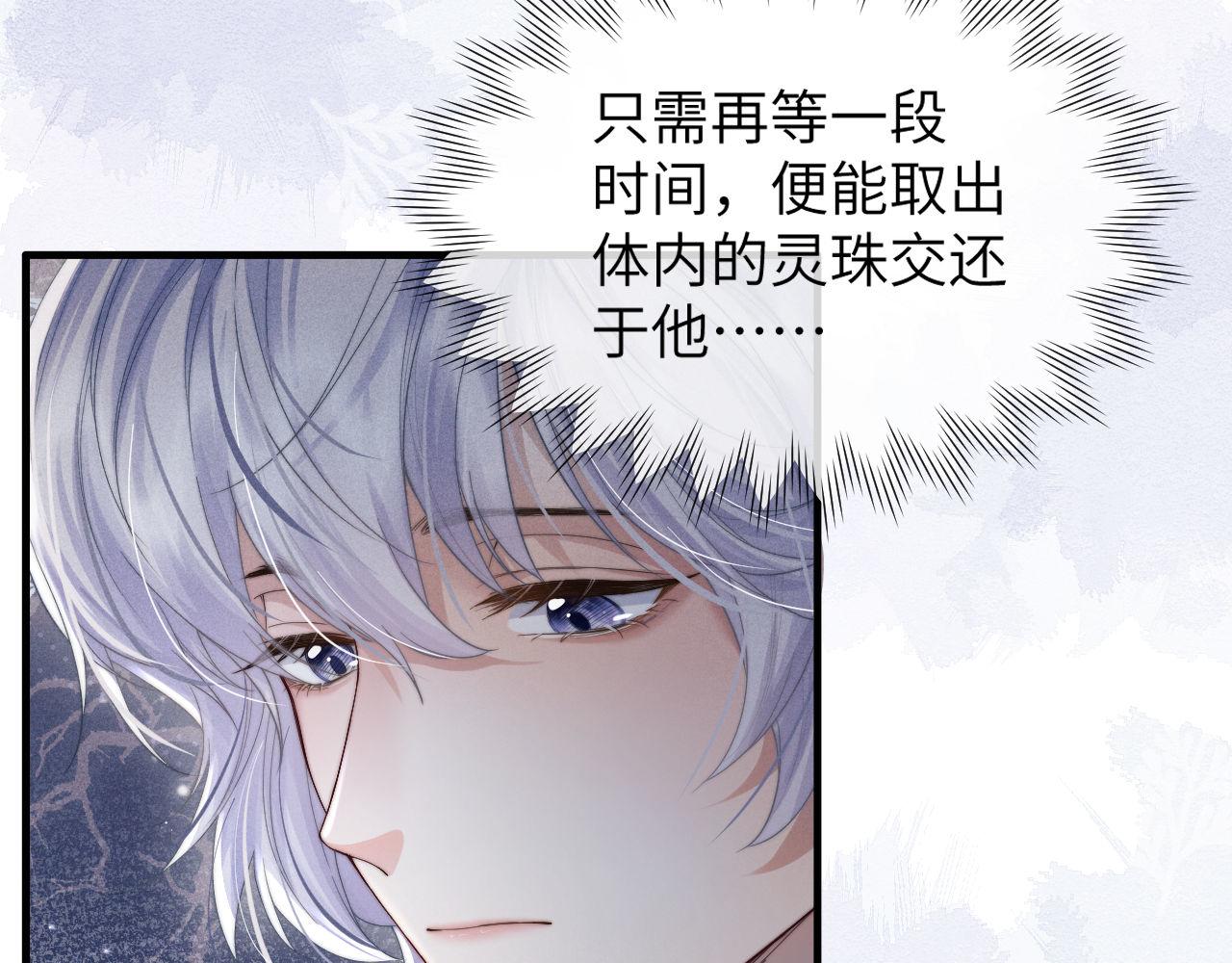 第3话 你想做给谁看？43