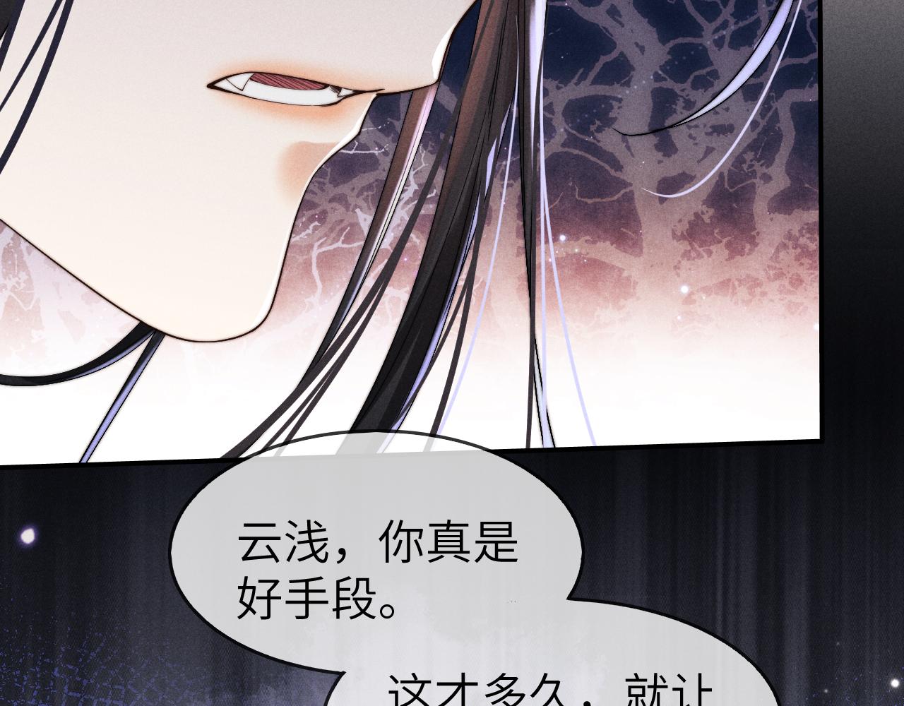 第4话 终究还是放不下15