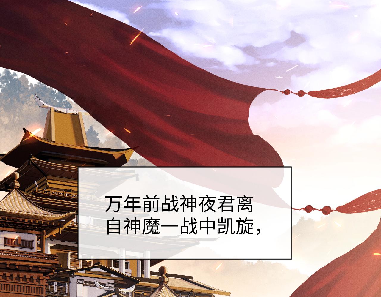 第1话 爱侣变仇敌4