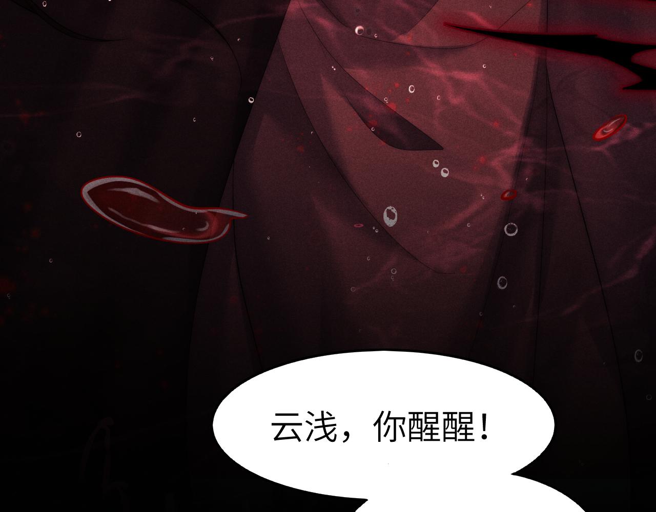 第4话 终究还是放不下106