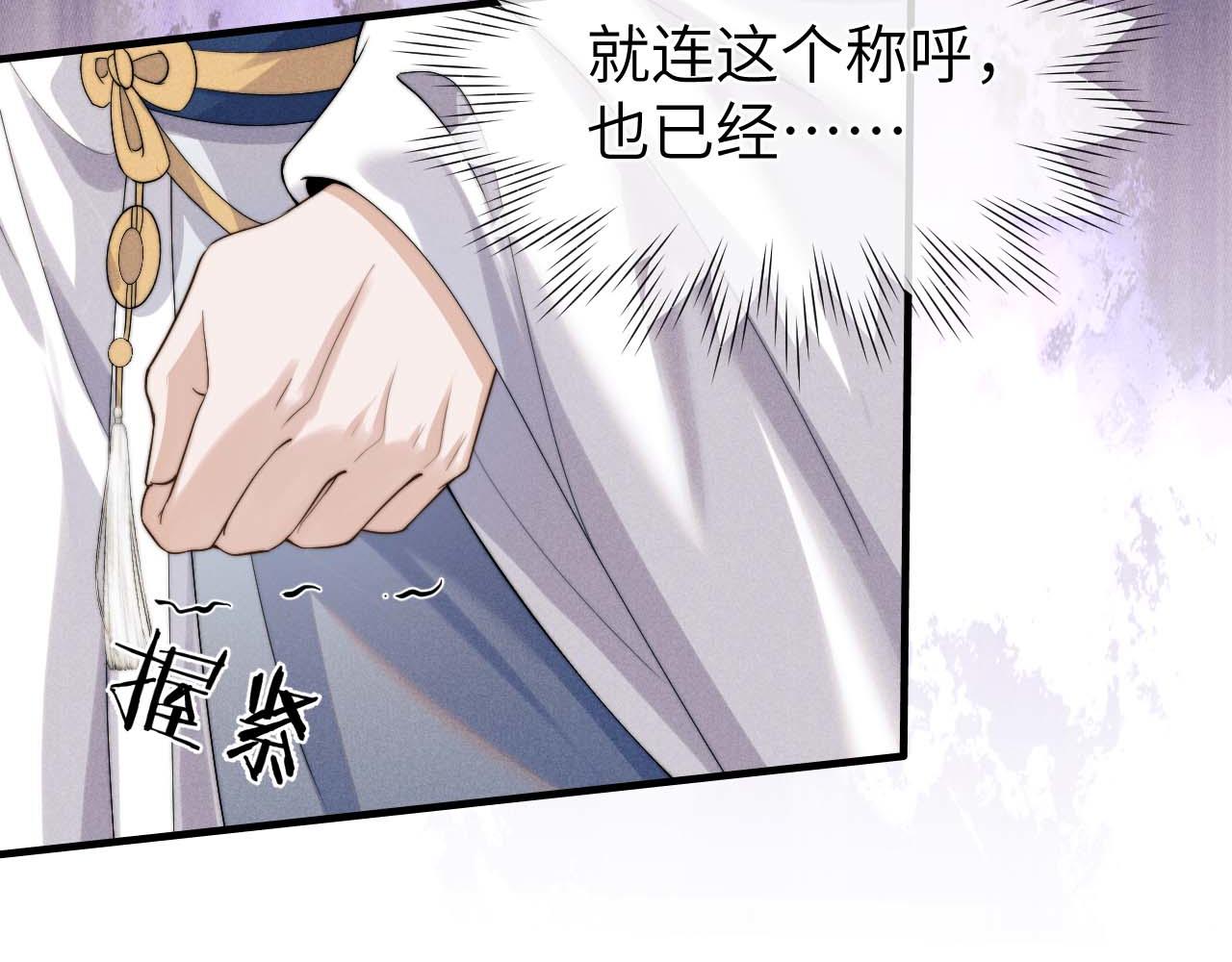 第6话 生病了 求抱抱~109