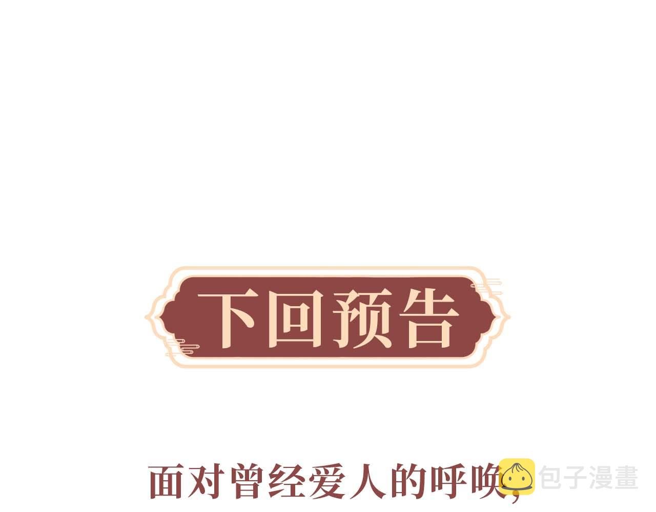 第5话 哥哥，别走……124