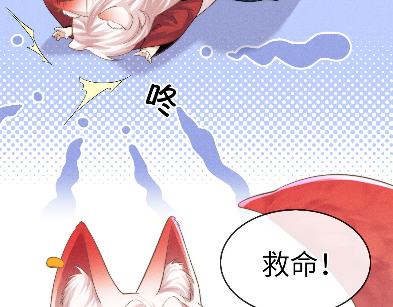 第7话 是新欢吗?62