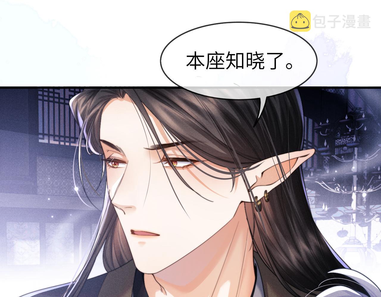 第4话 终究还是放不下27