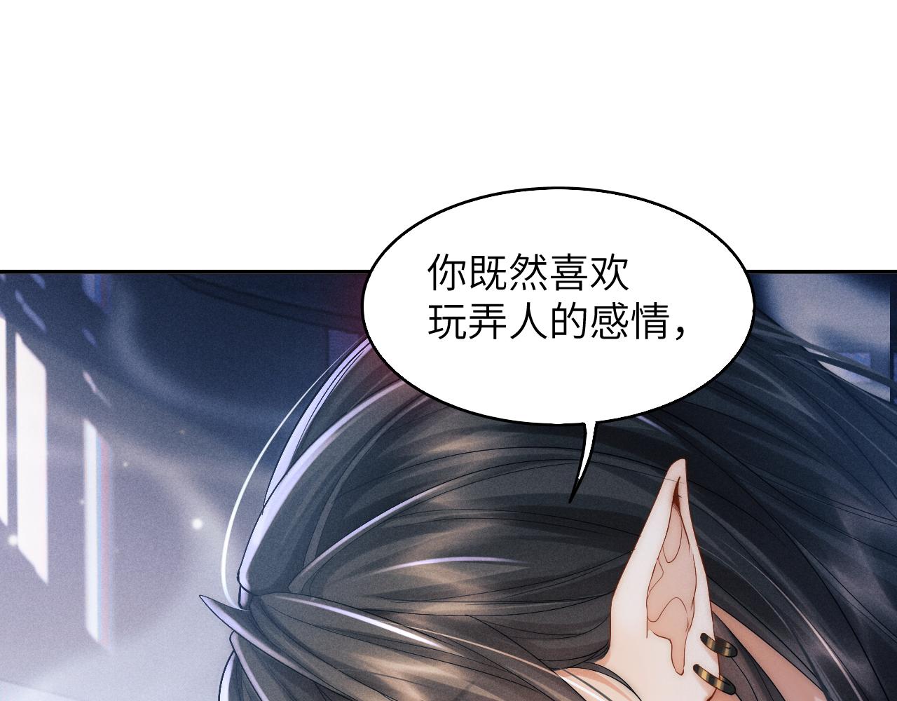 第2话 往事如烟92