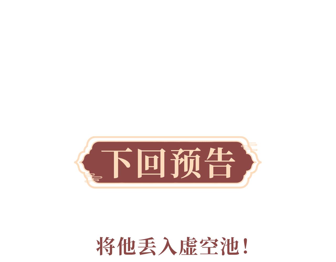 第3话 你想做给谁看？111