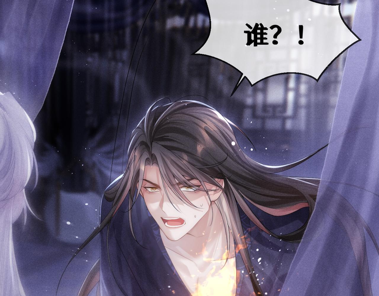 第1话 爱侣变仇敌43