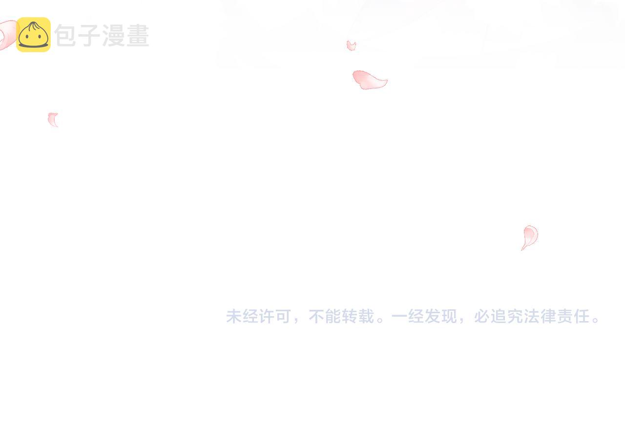 第4话 终究还是放不下116