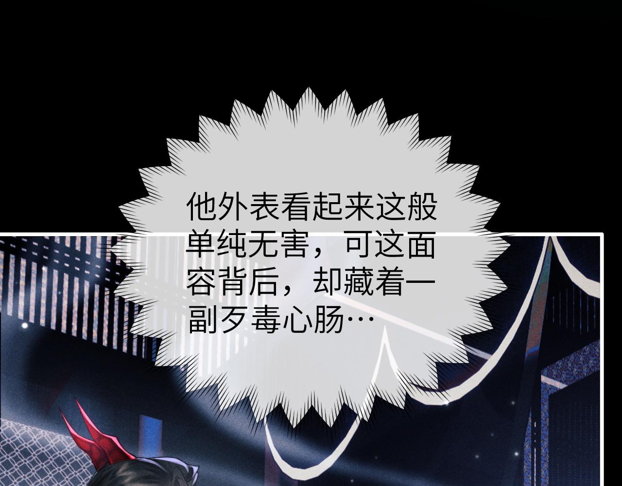 第5话 哥哥，别走……115