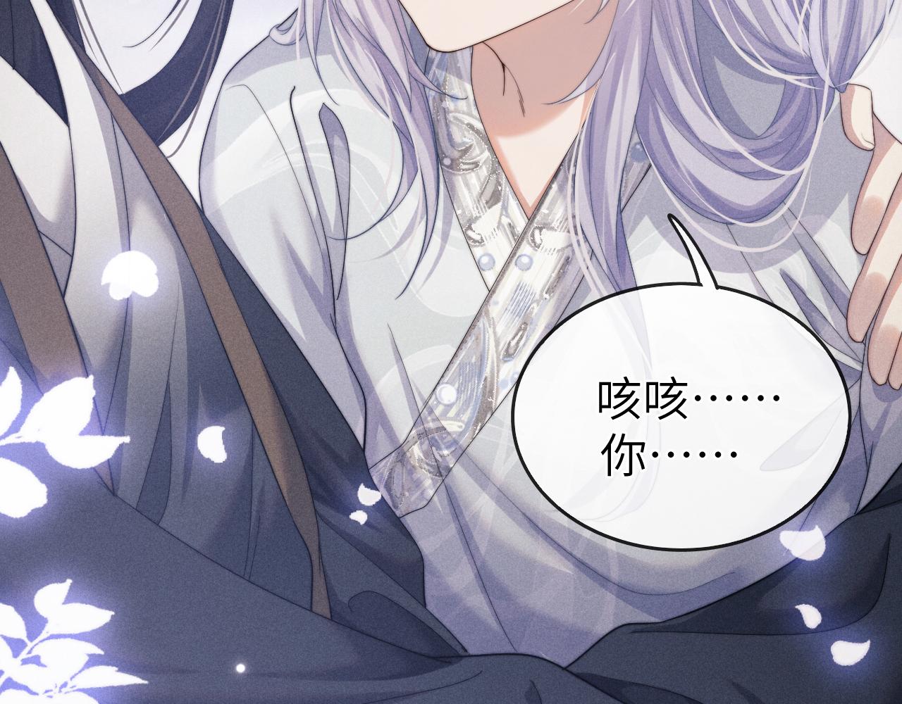 第5话 哥哥，别走……20