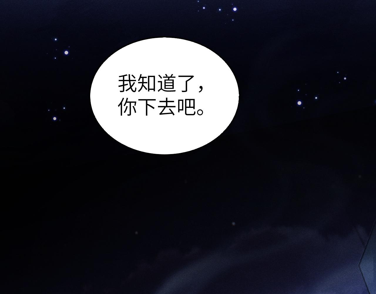 第5话 哥哥，别走……103