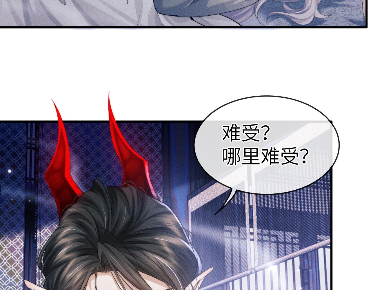 第6话 生病了 求抱抱~24
