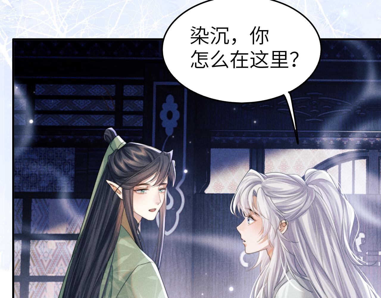 第6话 生病了 求抱抱~83