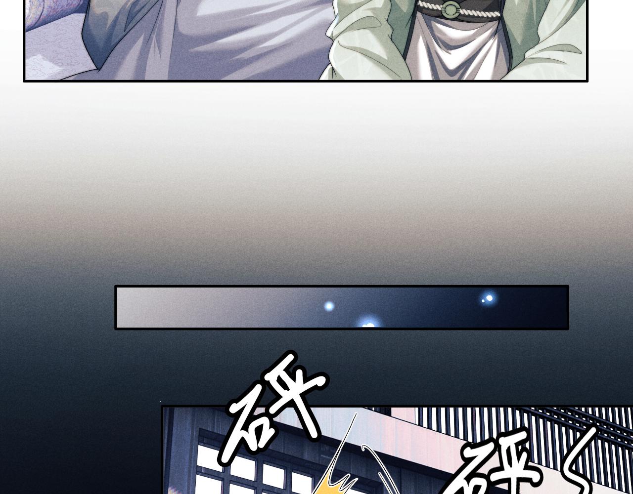 第7话 是新欢吗?13