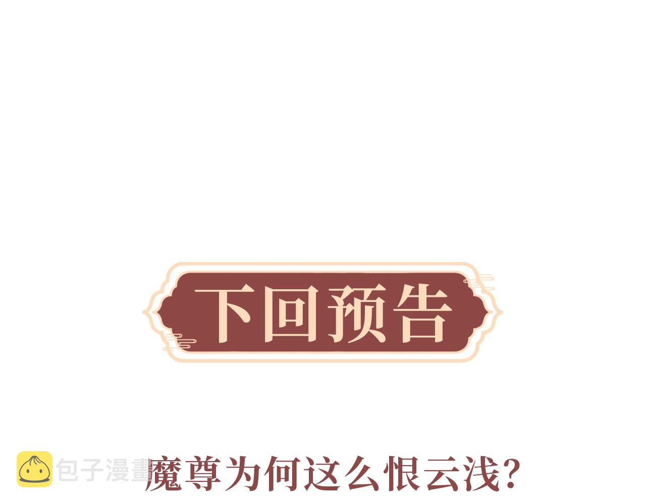 第4话 终究还是放不下117