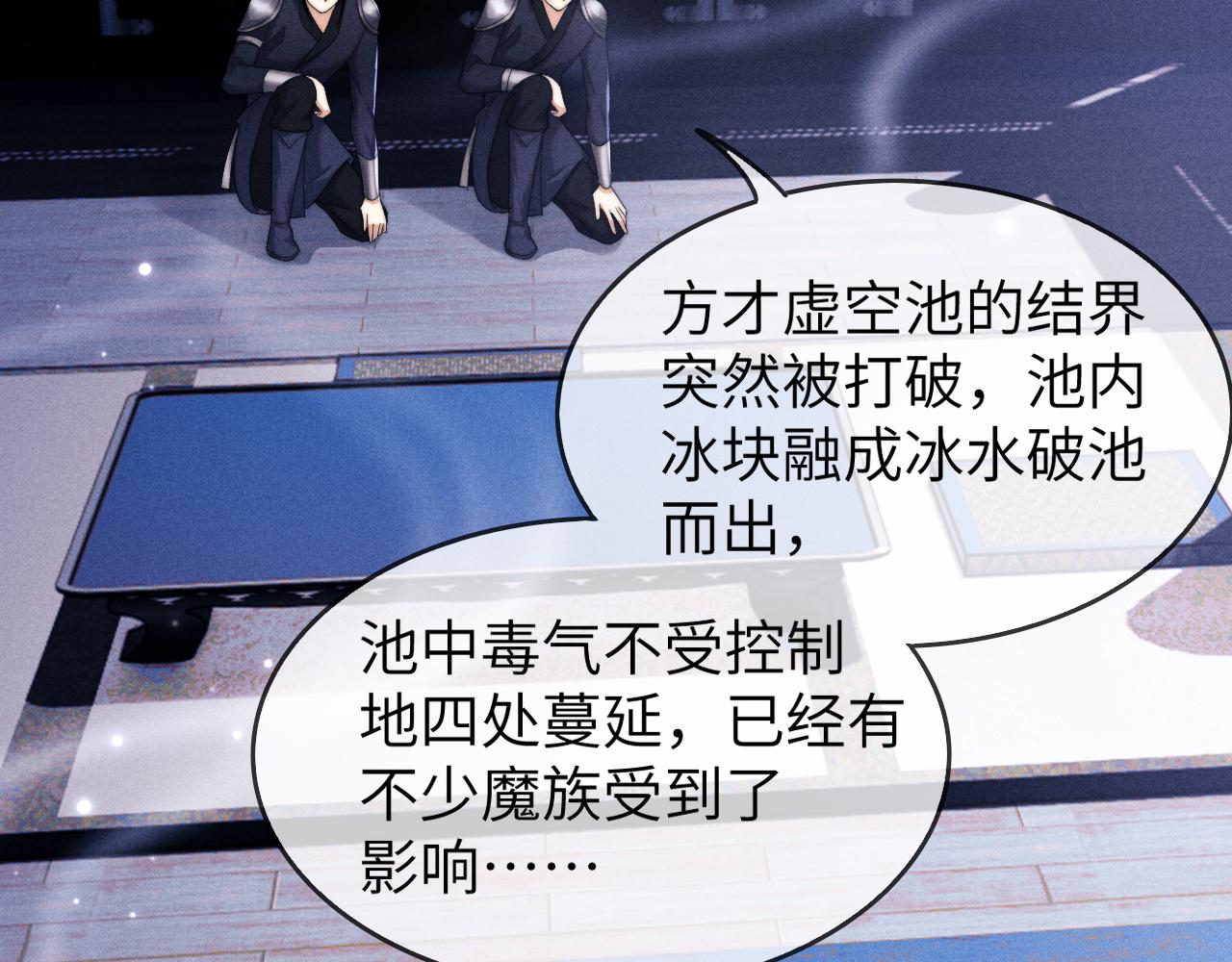 第4话 终究还是放不下22