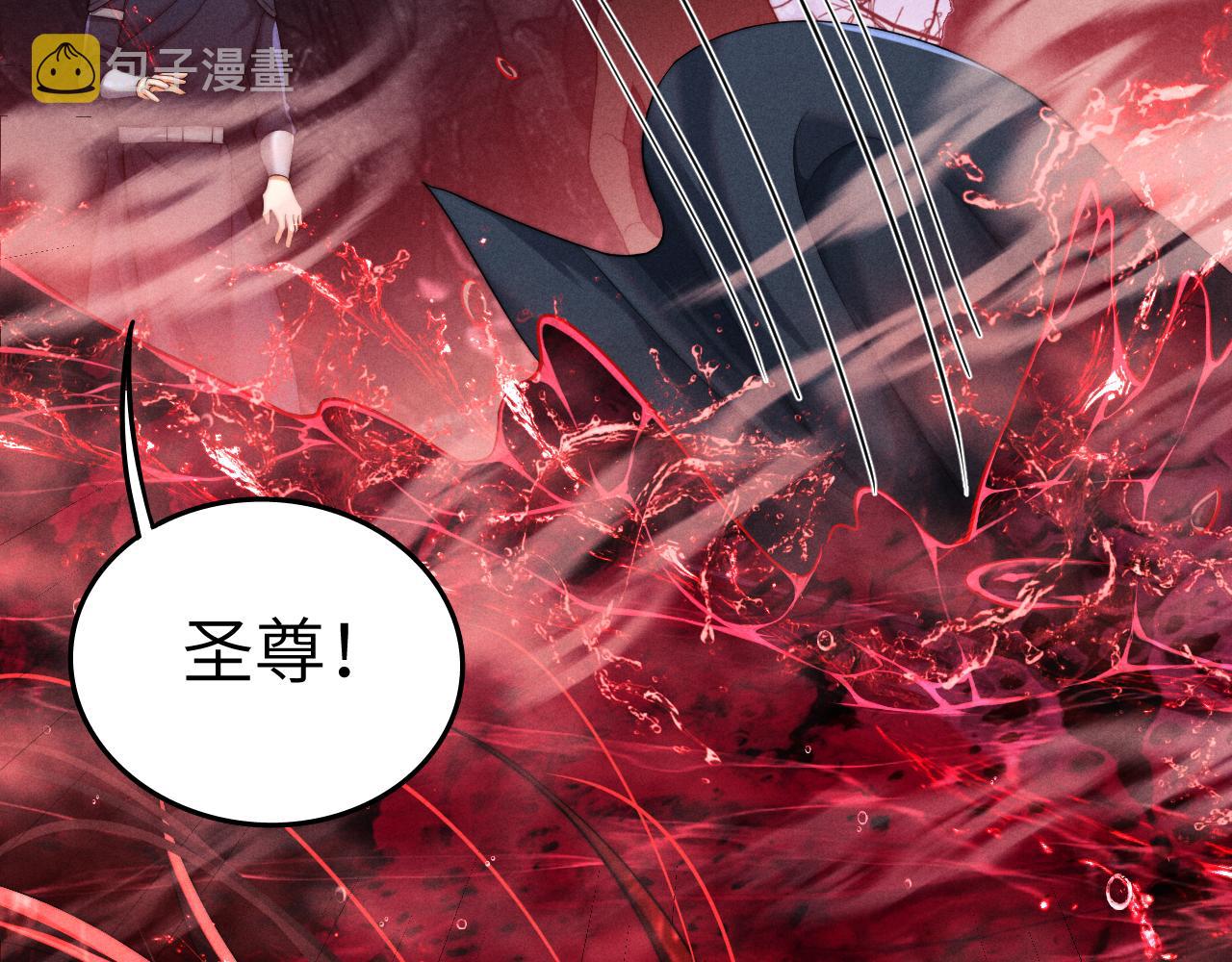 第4话 终究还是放不下88
