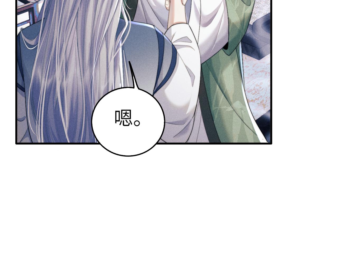 第3话 你想做给谁看？80