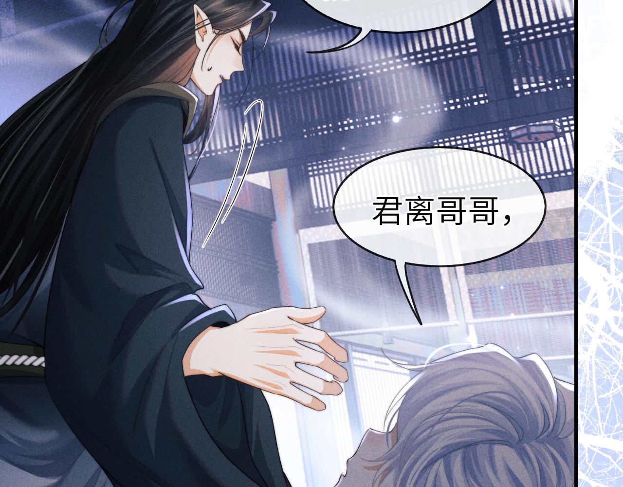 第6话 生病了 求抱抱~17