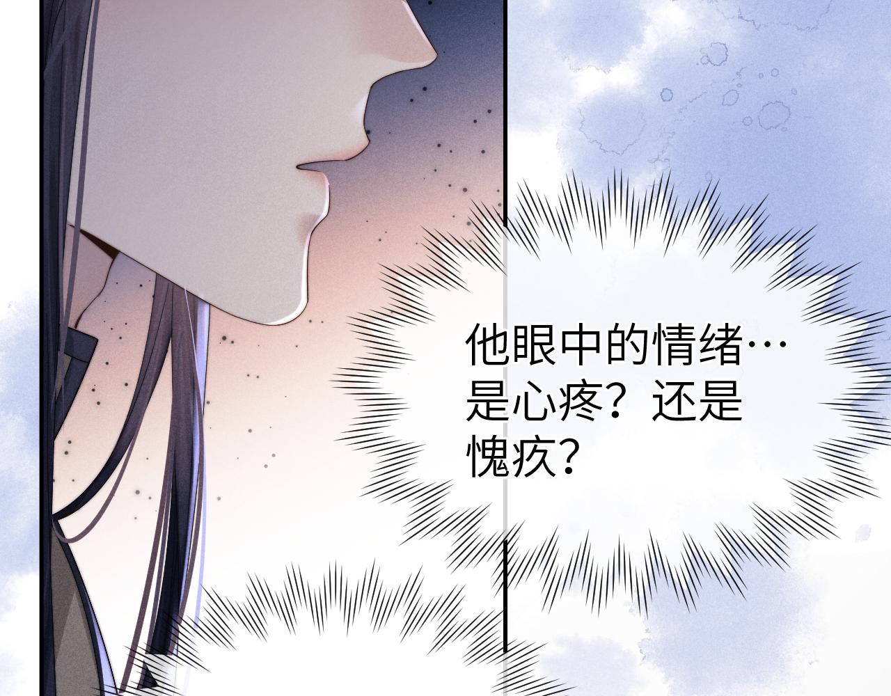 第5话 哥哥，别走……13