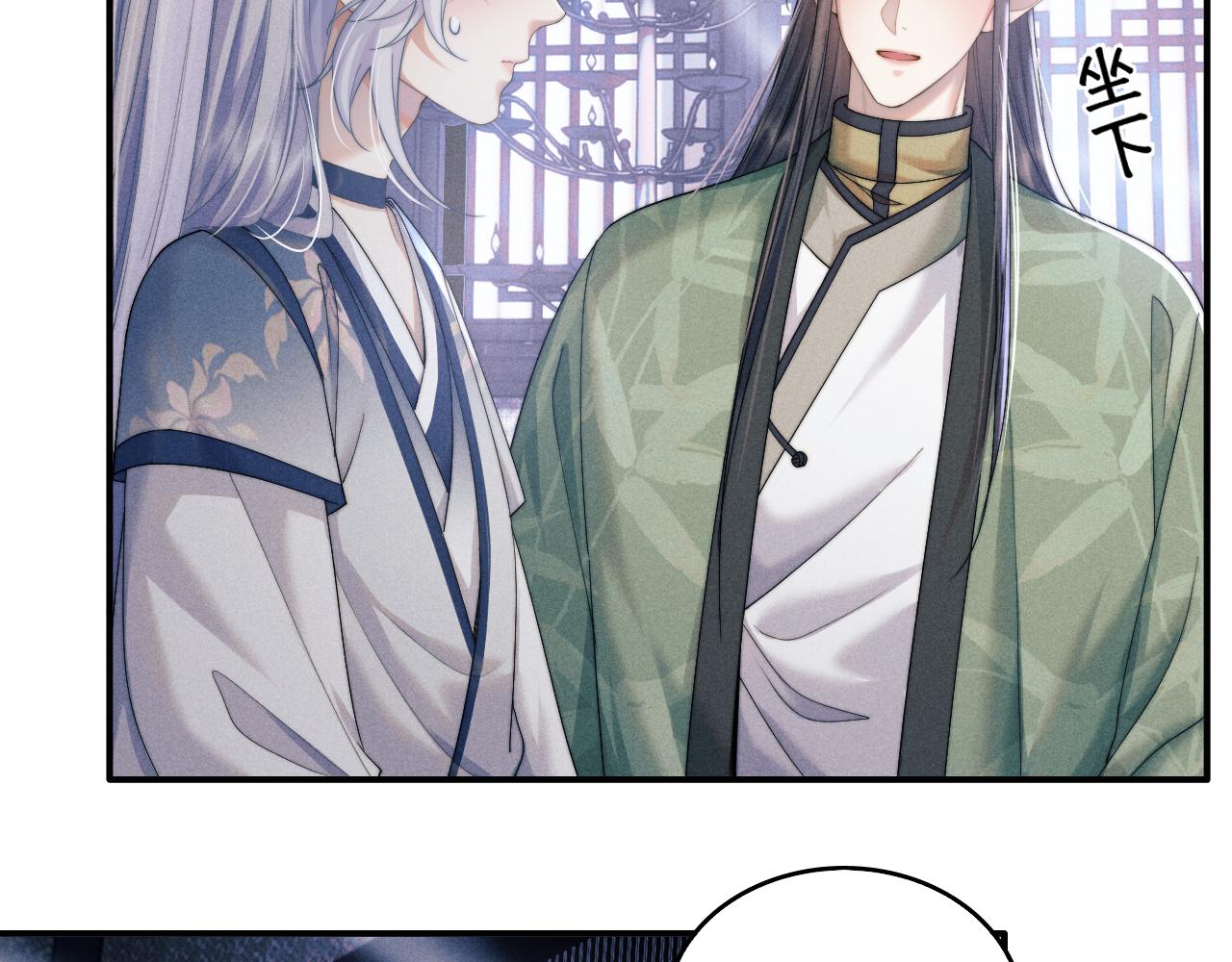 第3话 你想做给谁看？73
