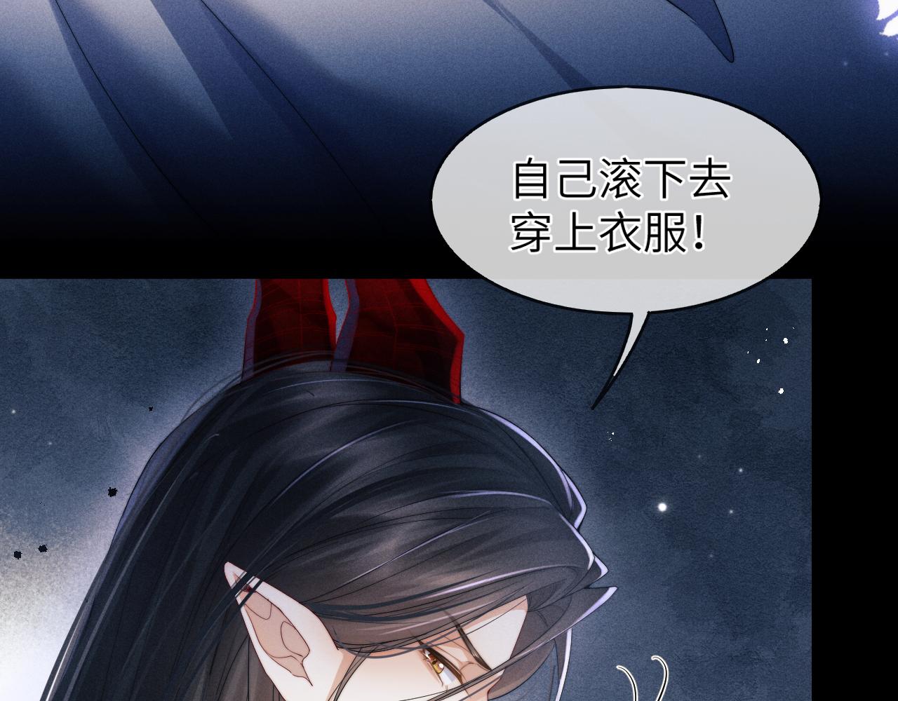 第3话 你想做给谁看？25
