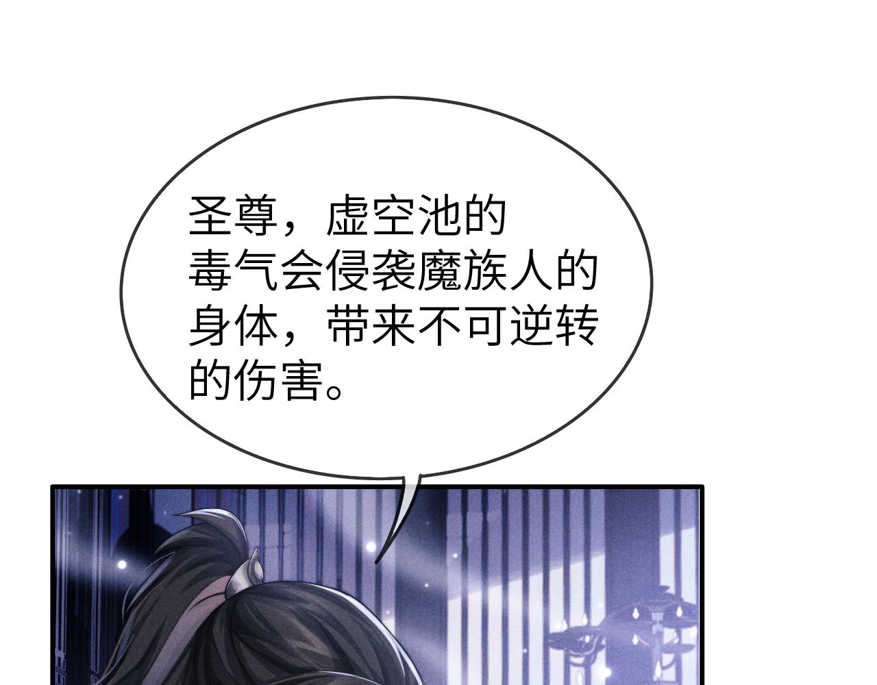 第3话 你想做给谁看？112