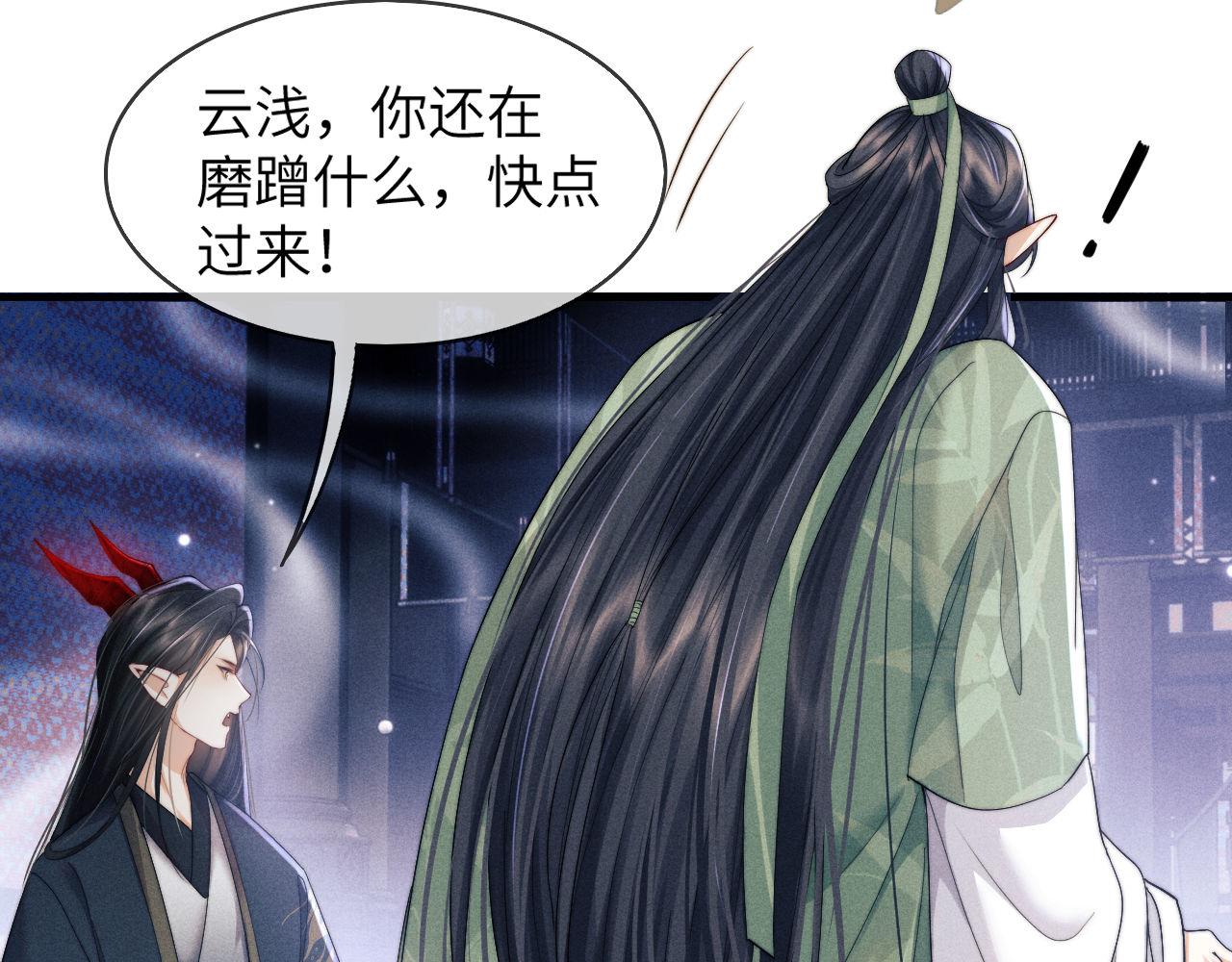 第3话 你想做给谁看？56