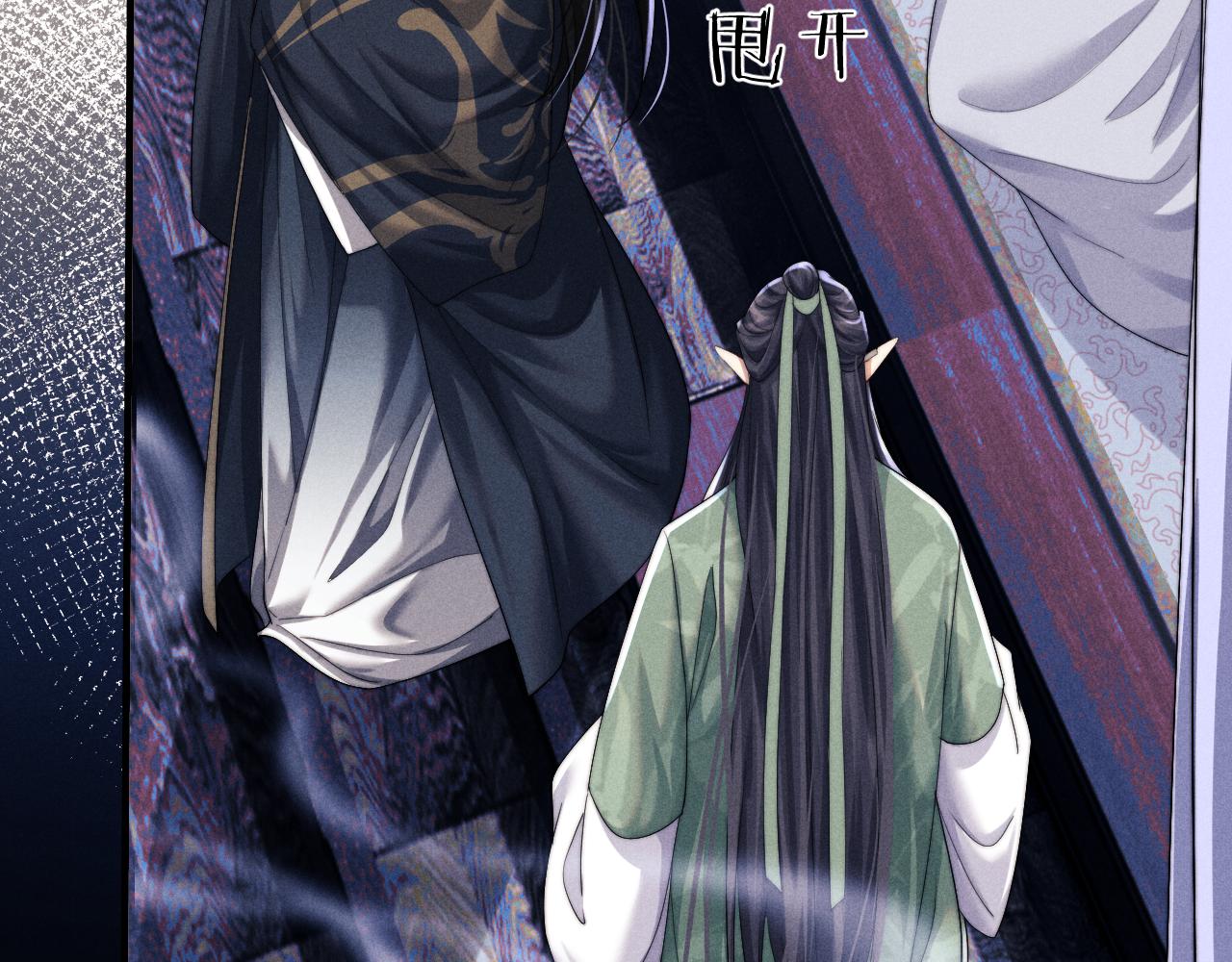 第5话 哥哥，别走……23