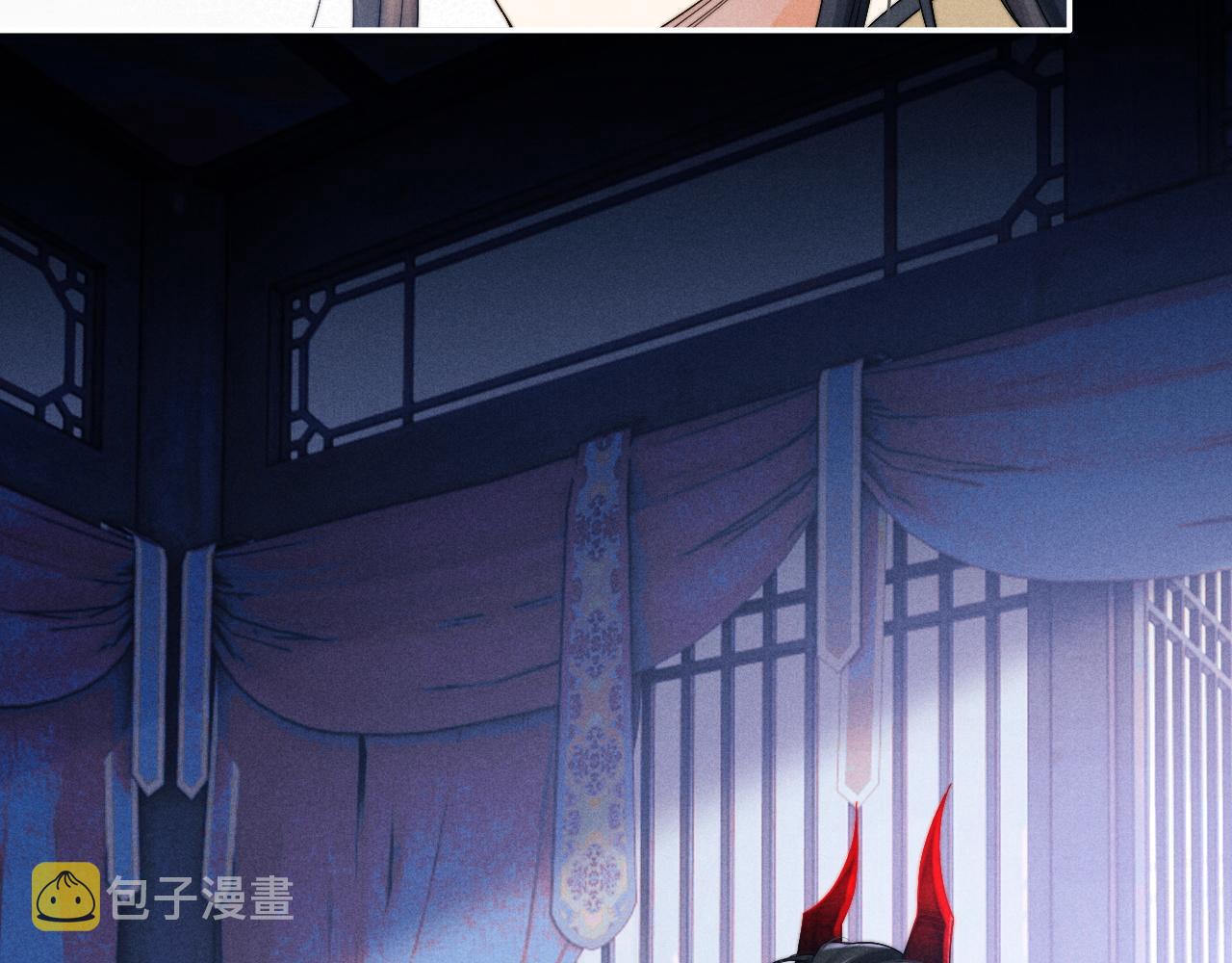 第8话 他竟会爲我吃醋？70